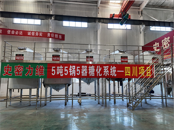 丰满精酿啤酒设备厂—10吨五锅五器糖化系统—东北项目